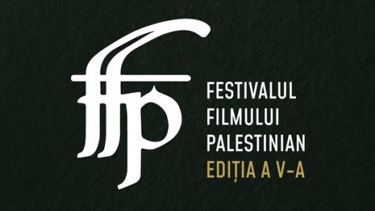Cea de-a cincea ediție a Festivalului Filmului Palestinian, la București și Cluj-Napoca