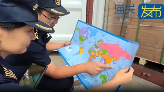 China confiscă 60.000 de hărți din cauza „etichetării eronate” a Taiwanului